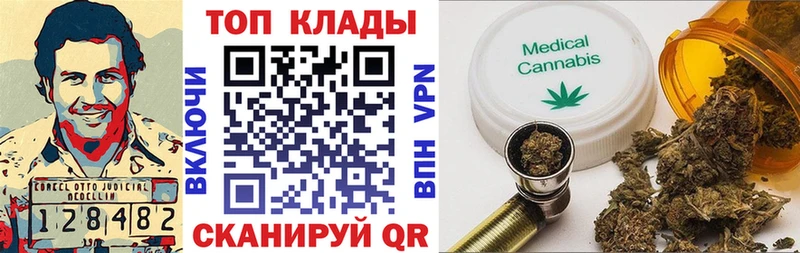 Купить наркотик аптеки Зубцов ГАШ  COCAIN  Меф  Alpha-PVP  Конопля 