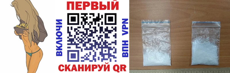АМФЕТАМИН 97%  мега зеркало  нарко площадка Telegram  Зубцов 