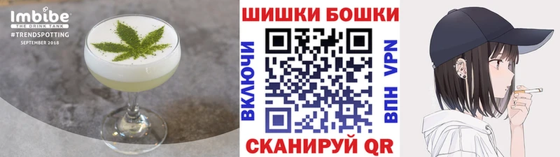 Canna-Cookies конопля  магазин  наркотиков  Зубцов 