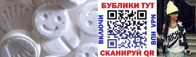 Экстази диски  Зубцов 