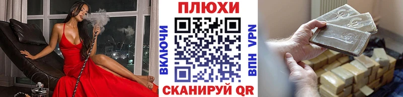 блэк спрут рабочий сайт  Зубцов  ГАШИШ Ice-O-Lator 