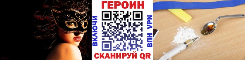дарк нет как зайти  Зубцов  Героин белый  наркота 