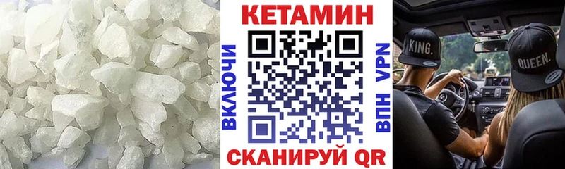 купить наркотики цена  blacksprut ONION  КЕТАМИН ketamine  Зубцов 