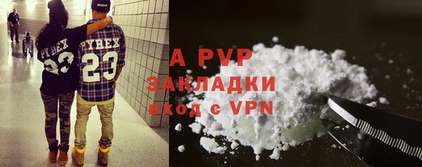 мефедрон VHQ Волосово