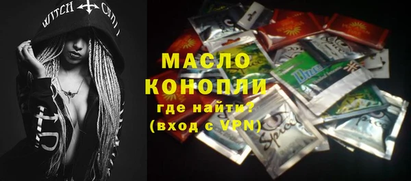 мефедрон VHQ Волосово