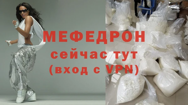 соль курить ск Волоколамск