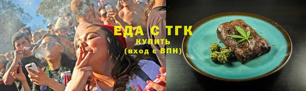 соль курить ск Волоколамск