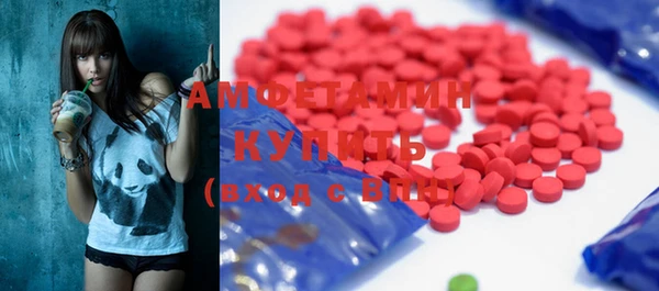 мефедрон VHQ Волосово
