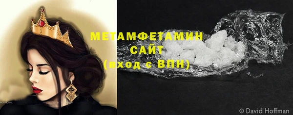 мефедрон VHQ Волосово