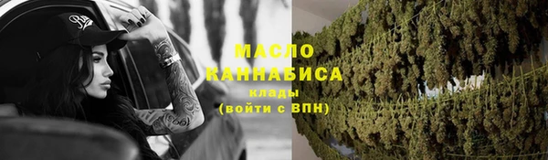 соль курить ск Волоколамск