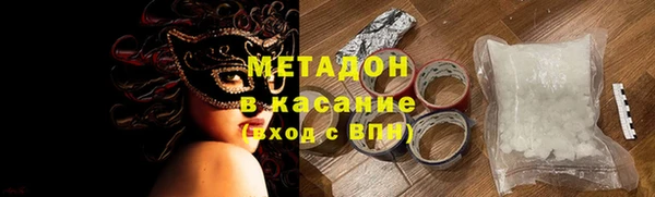 соль курить ск Вяземский
