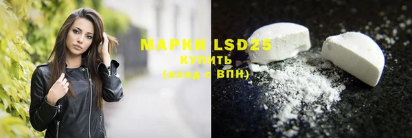 соль курить ск Вяземский