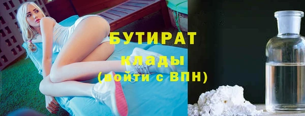 метадон Вязники
