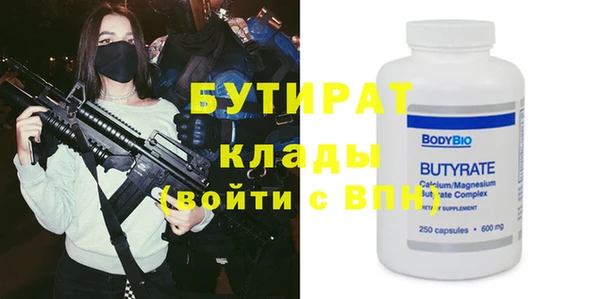 не бодяженный Володарск