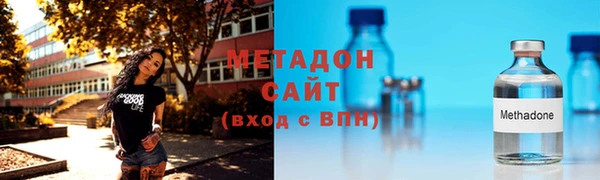 мефедрон VHQ Волосово