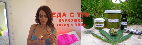 мефедрон VHQ Волосово