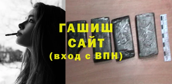 соль курить ск Волоколамск