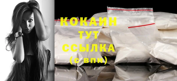не бодяженный Володарск