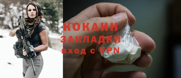 мефедрон VHQ Волосово