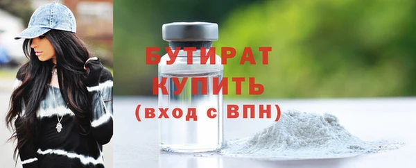 соль курить ск Вяземский