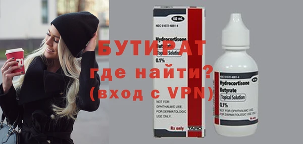 мефедрон VHQ Волосово