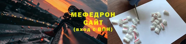 spice Слюдянка