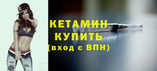 соль курить ск Волоколамск