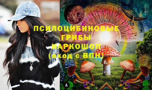 соль курить ск Волоколамск