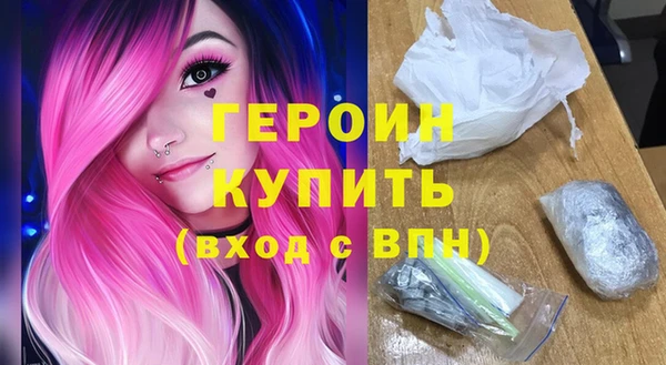 мефедрон VHQ Волосово