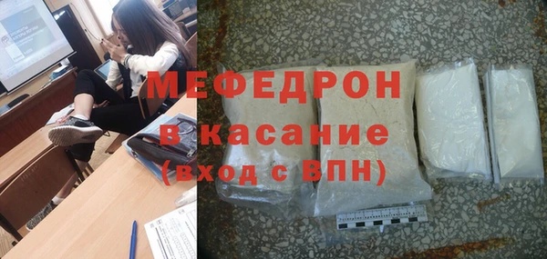 соль курить ск Волоколамск