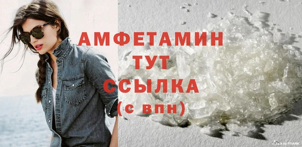 ешки Вязьма