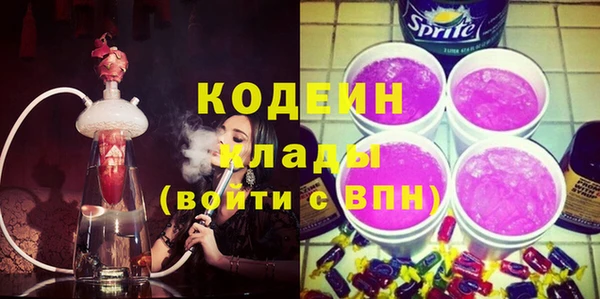 мефедрон VHQ Снежногорск