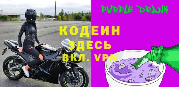 мефедрон VHQ Волосово
