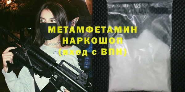 не бодяженный Володарск