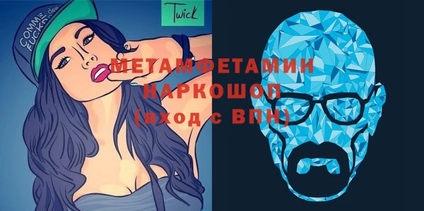 не бодяженный Володарск