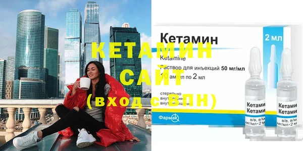 не бодяженный Володарск
