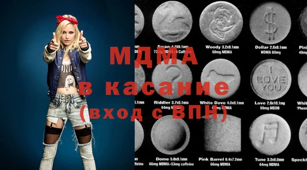 соль курить ск Волоколамск