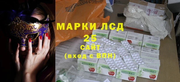 соль курить ск Волоколамск