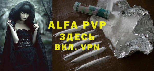не бодяженный Володарск