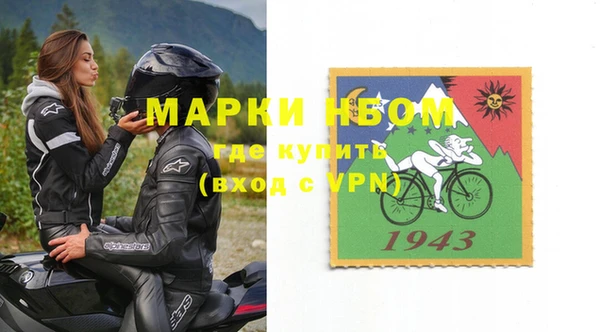 мефедрон VHQ Волосово