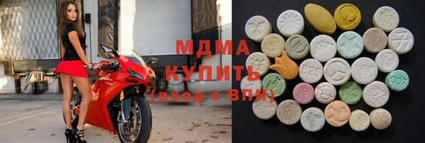 соль курить ск Волоколамск
