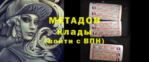 spice Снежинск
