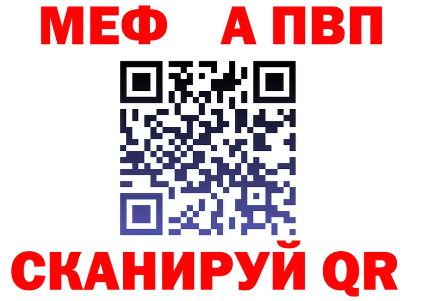 МЯУ-МЯУ 4 MMC зеркало маркетплейс ОМГ ОМГ Зубцов