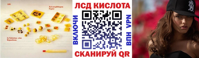 ЛСД экстази кислота  где купить наркоту  Зубцов 