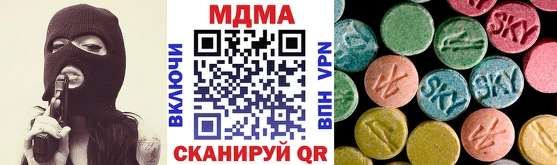 MDMA кристаллы  omg ТОР  маркетплейс клад  где можно купить наркотик  Зубцов 