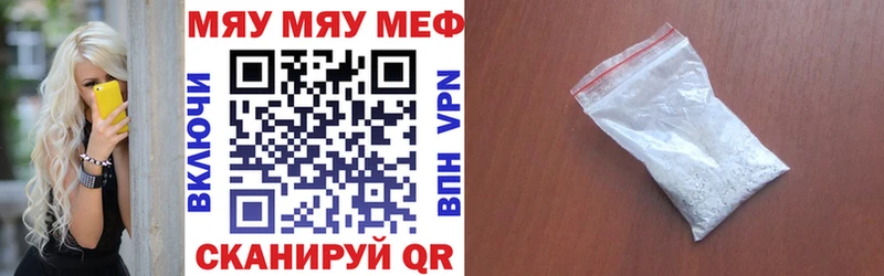 Меф VHQ  наркошоп  Зубцов 