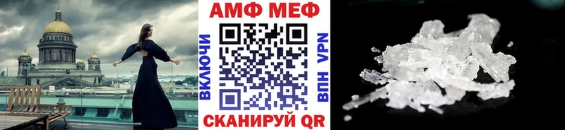 площадка клад  Зубцов  Первитин мет  купить наркоту 