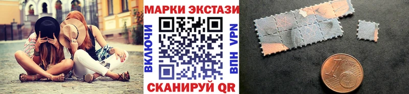 Наркотические марки 1500мкг  наркотики  мега   Зубцов 