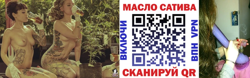 Дистиллят ТГК жижа  как найти наркотики  Зубцов 